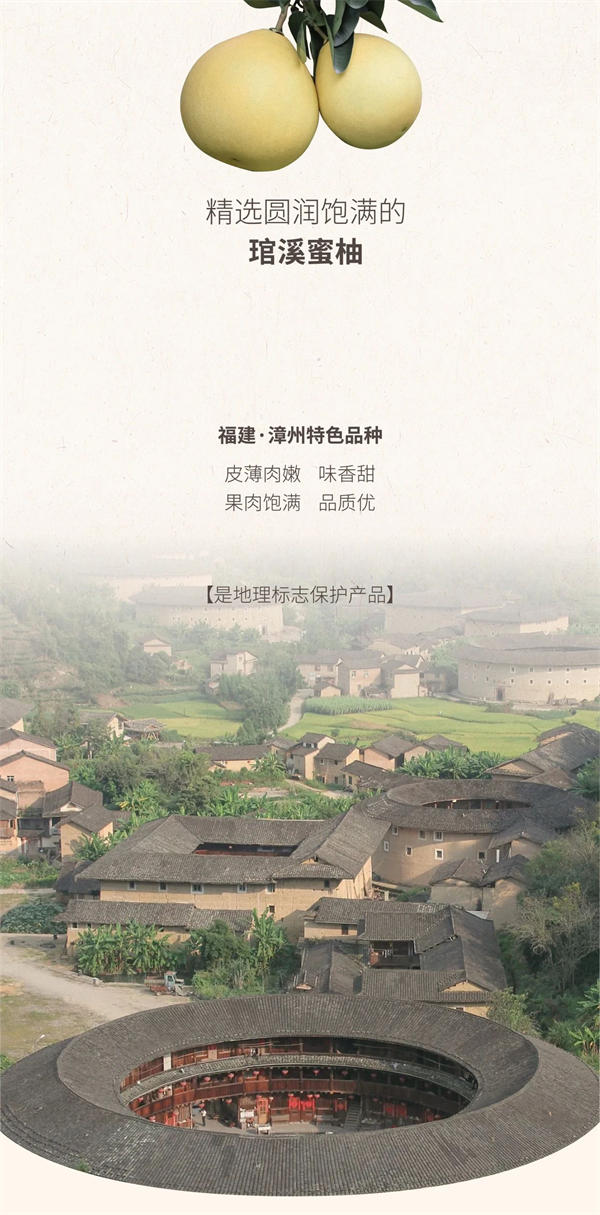 秋日柚喜，一見青心